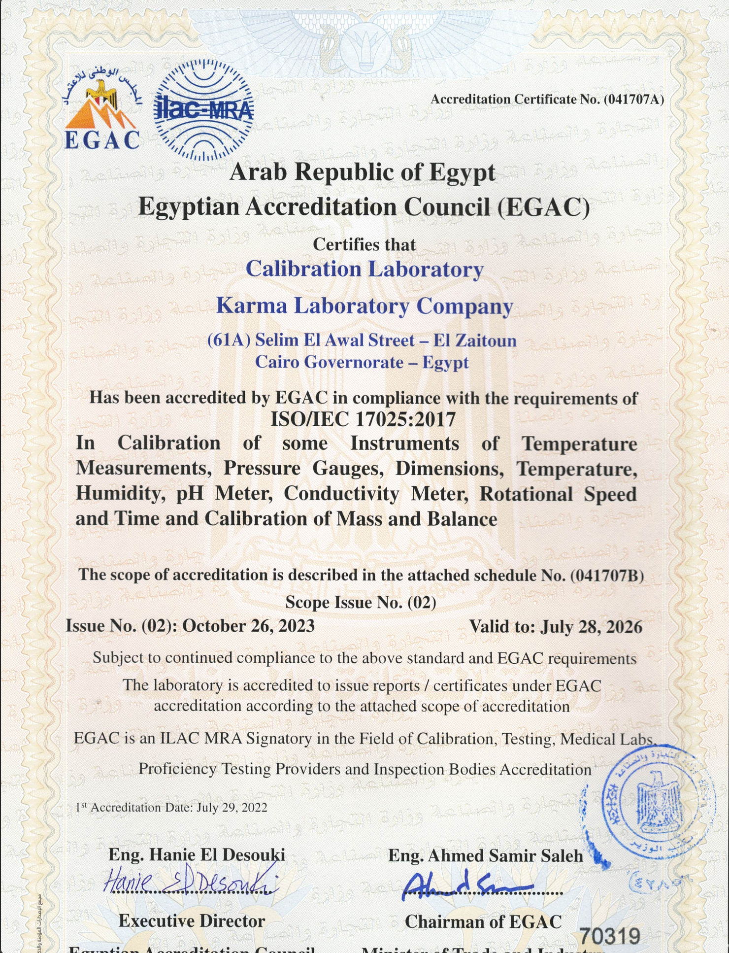 Certification 1